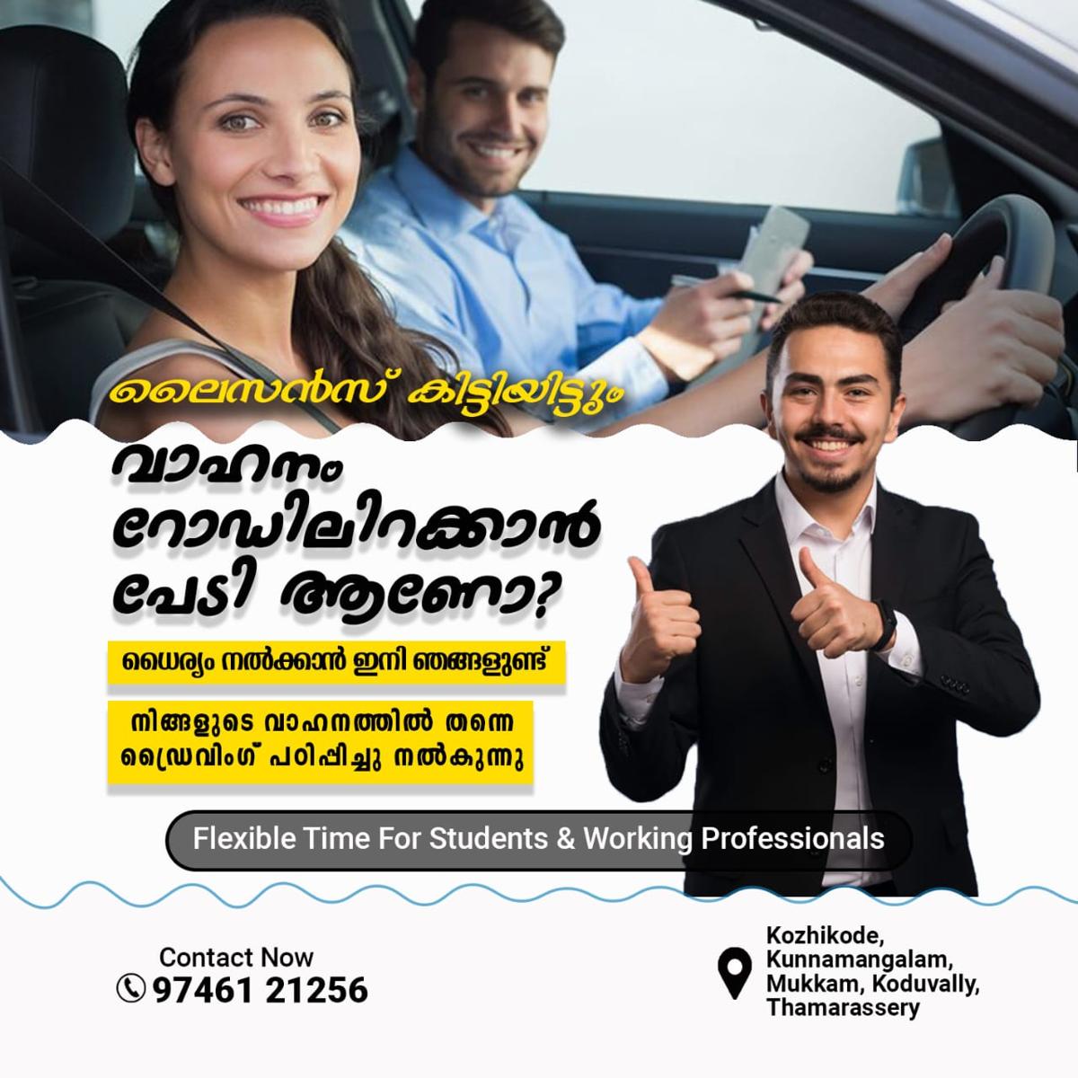 BEST DRIVE Special Offer Poster 1